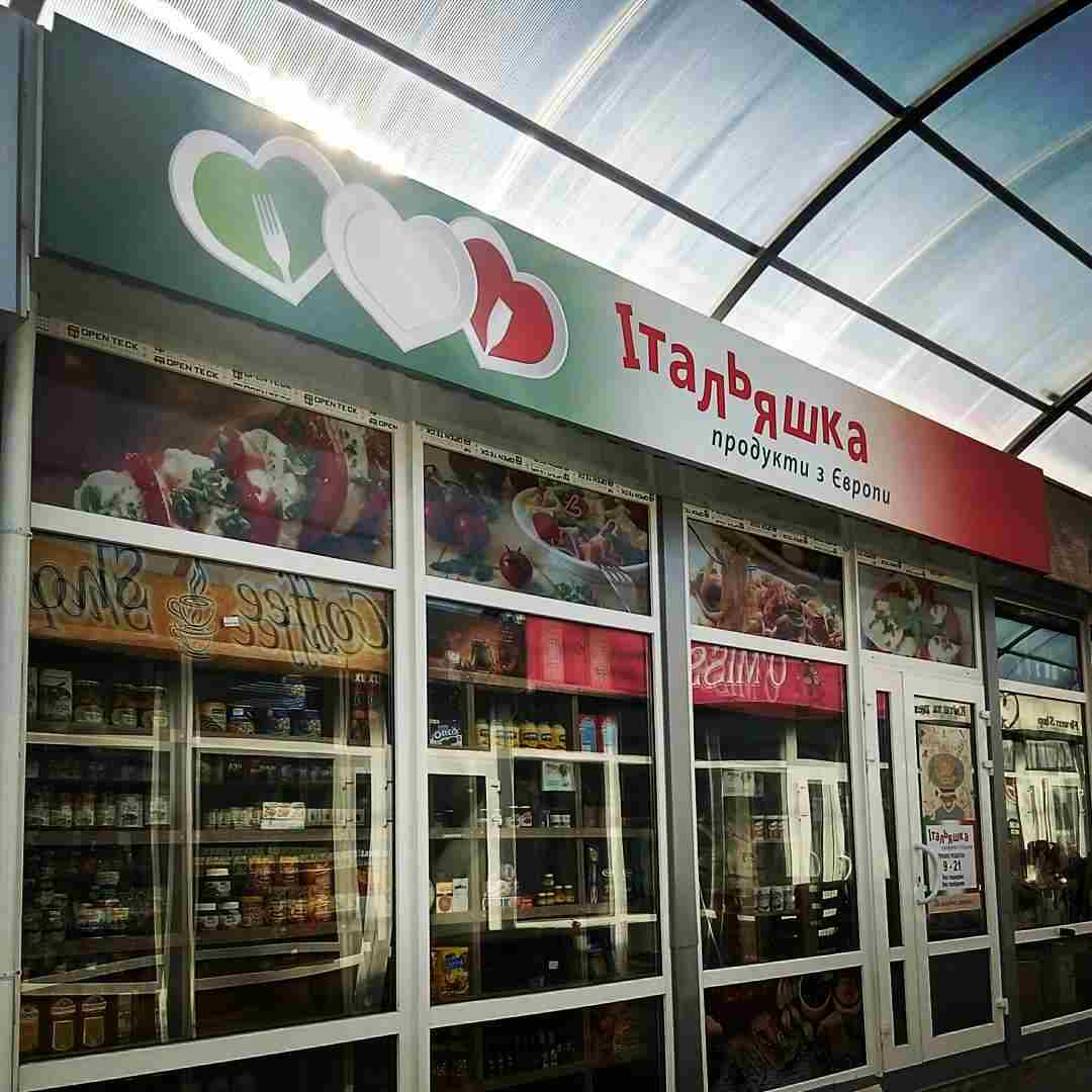 Дизайн вивіски